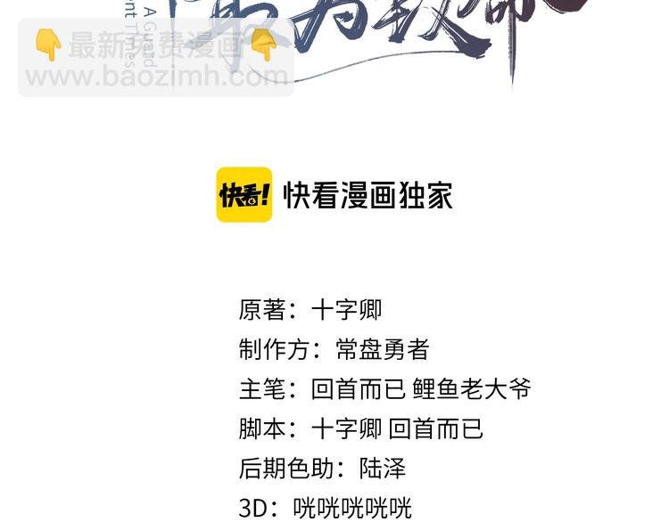 第1话 我是主角真的没有骗你