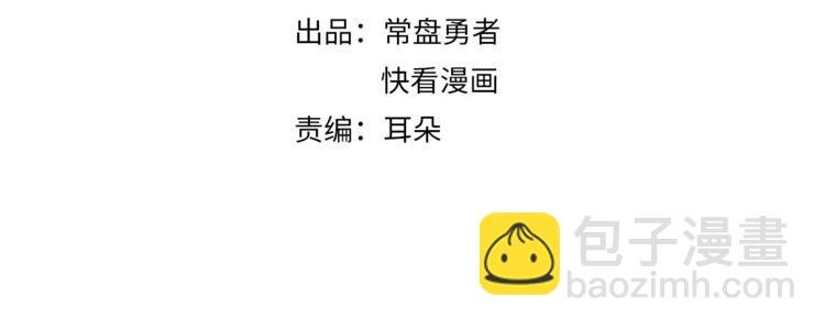 第1话 我是主角真的没有骗你