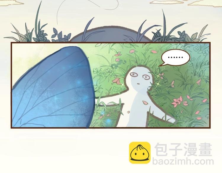 第1话 我是主角真的没有骗你