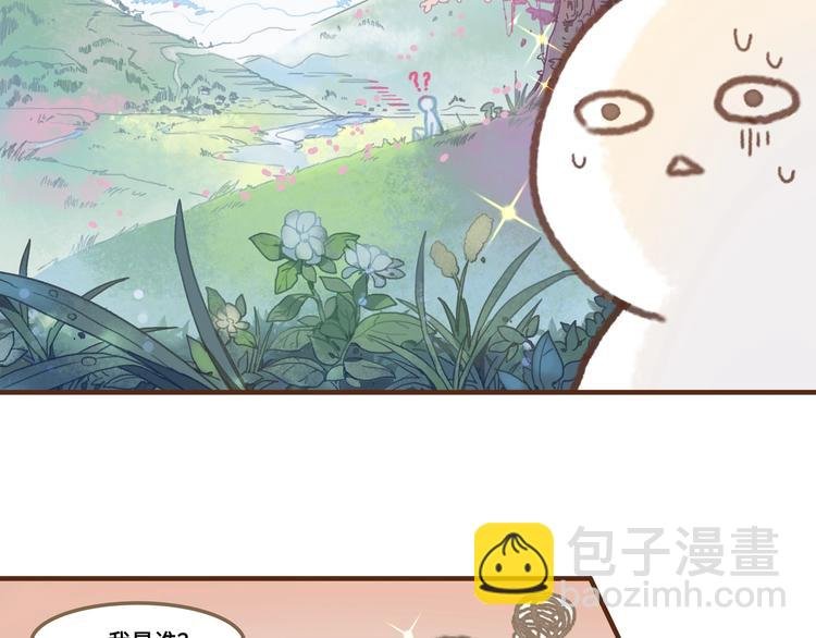 第1话 我是主角真的没有骗你