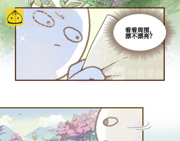 第1话 我是主角真的没有骗你