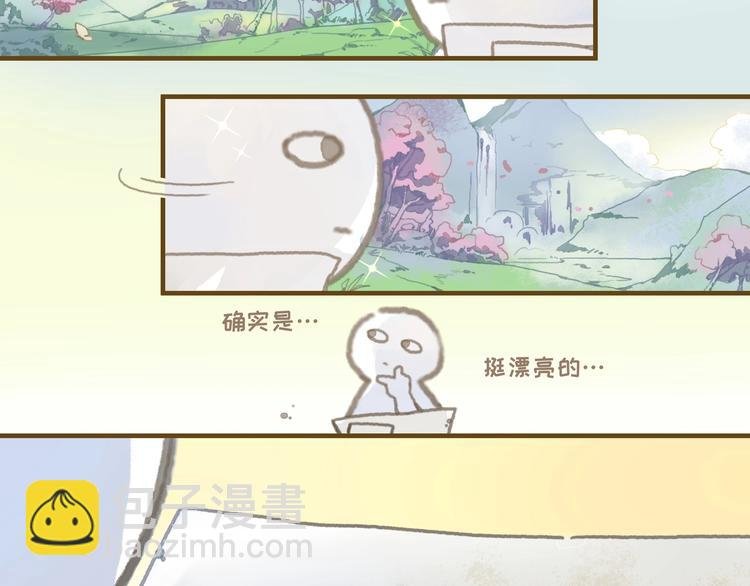 第1话 我是主角真的没有骗你