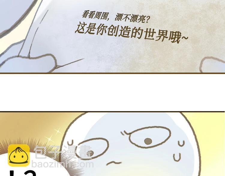 第1话 我是主角真的没有骗你