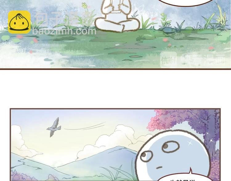 第1话 我是主角真的没有骗你