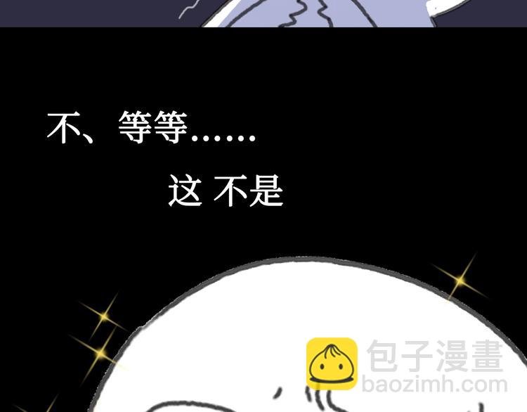 第1话 我是主角真的没有骗你