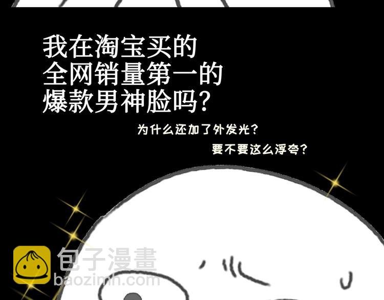 第1话 我是主角真的没有骗你
