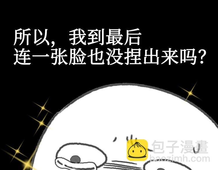 第1话 我是主角真的没有骗你
