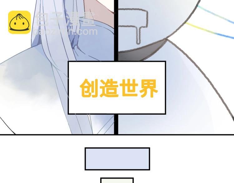 第1话 我是主角真的没有骗你