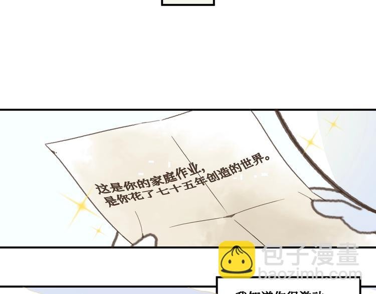 第1话 我是主角真的没有骗你
