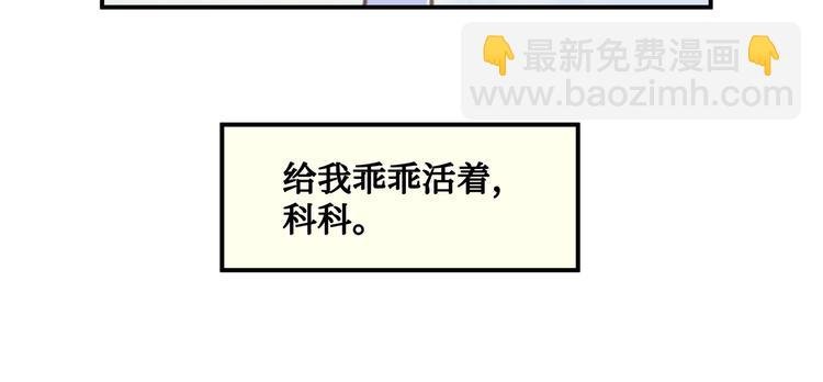 第1话 我是主角真的没有骗你