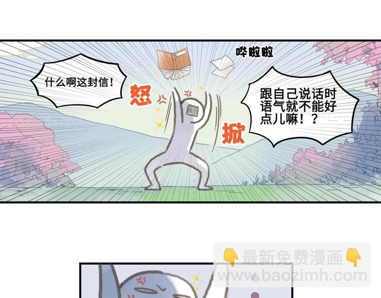 第1话 我是主角真的没有骗你