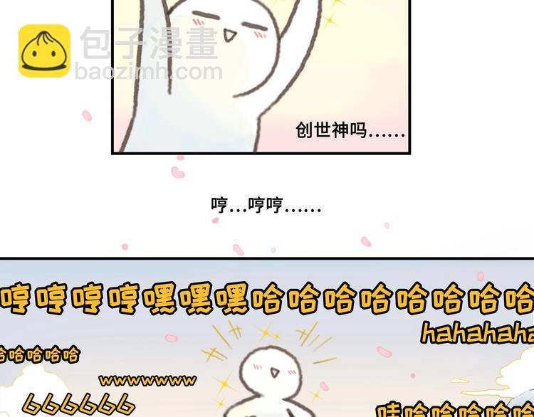 第1话 我是主角真的没有骗你