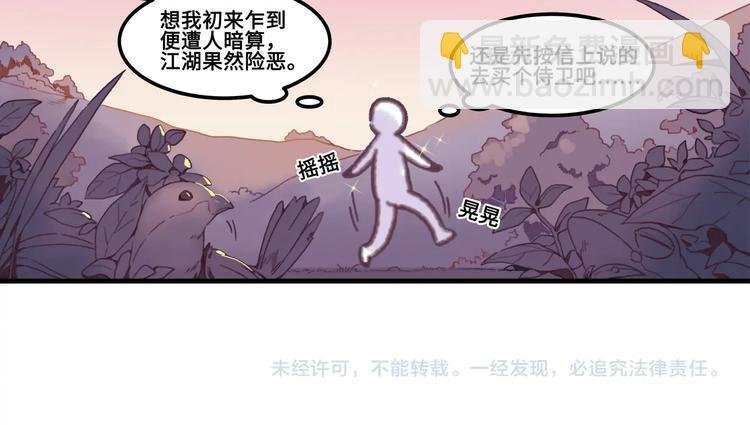 第1话 我是主角真的没有骗你