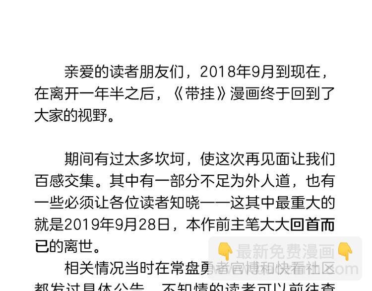 第1话 我是主角真的没有骗你