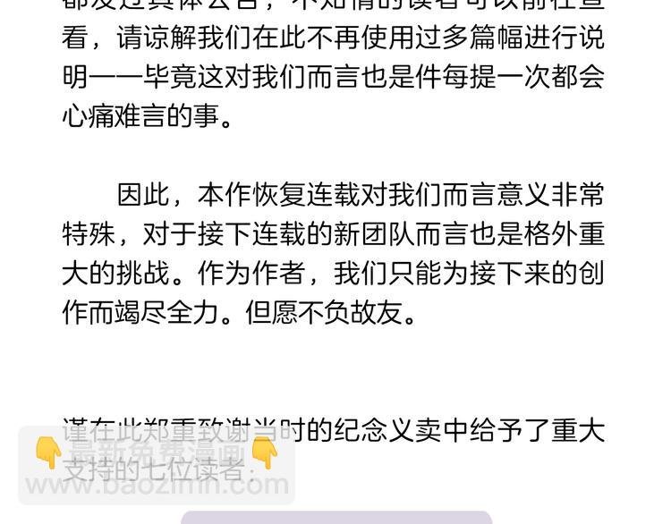 第1话 我是主角真的没有骗你