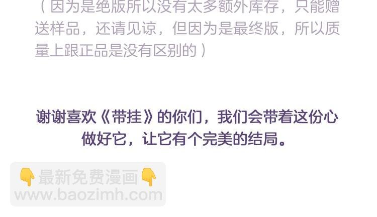 第1话 我是主角真的没有骗你