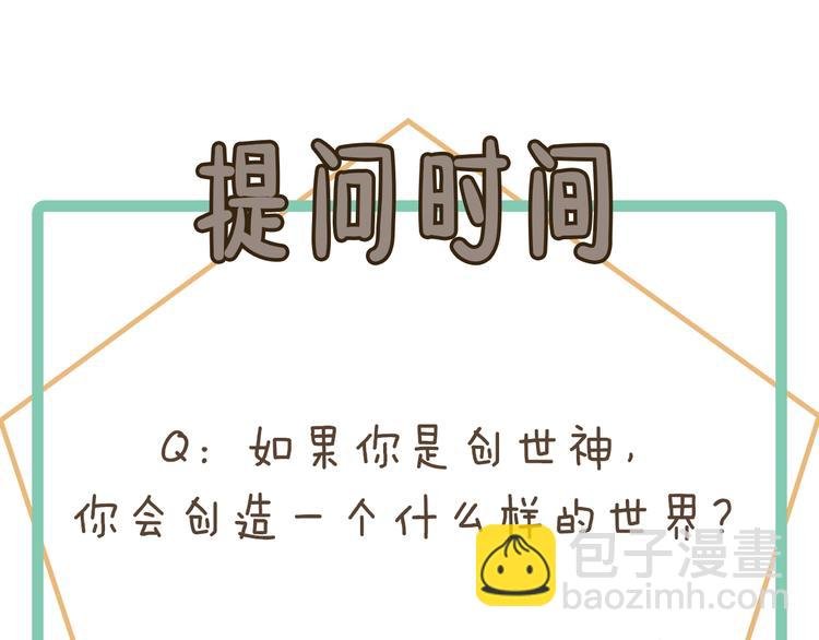 第1话 我是主角真的没有骗你
