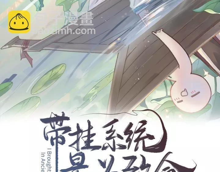 19话 喝茶泡妞