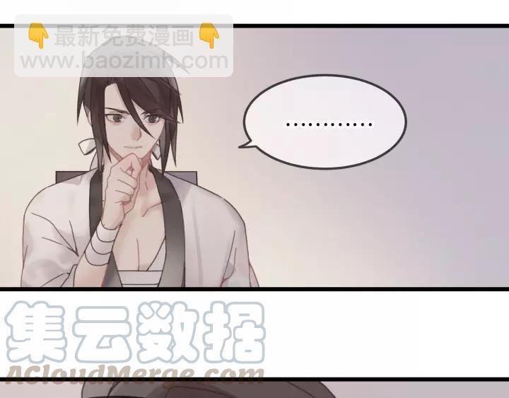 19话 喝茶泡妞
