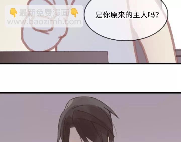 19话 喝茶泡妞