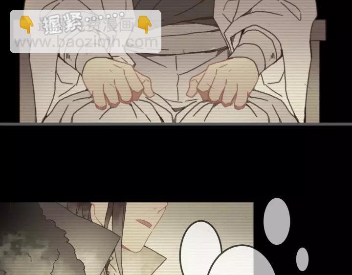 19话 喝茶泡妞