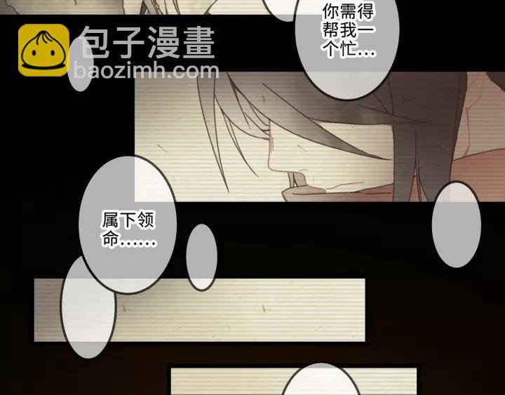 19话 喝茶泡妞