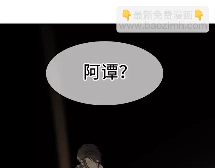 19话 喝茶泡妞
