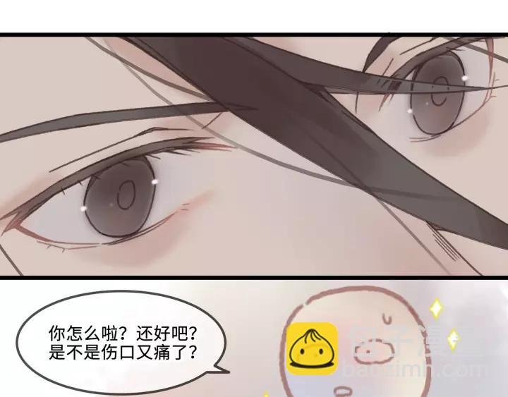 19话 喝茶泡妞