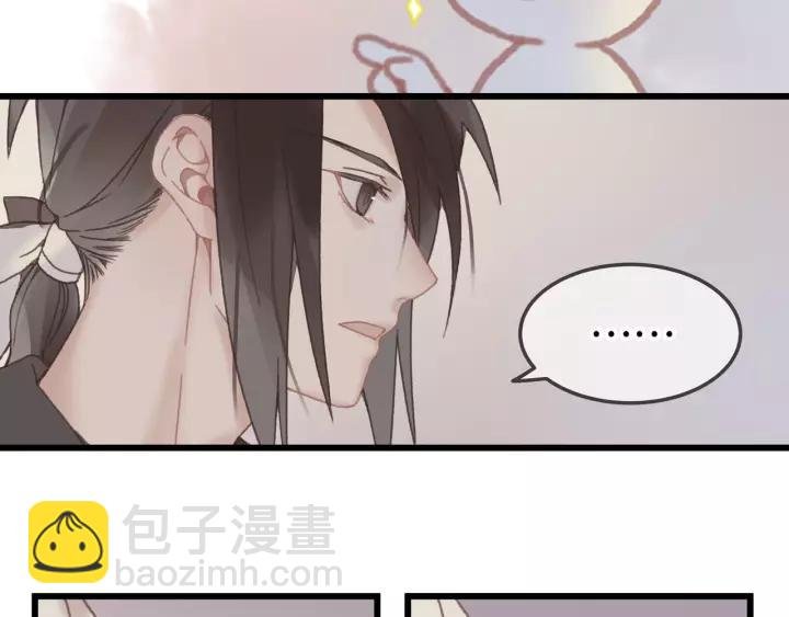 19话 喝茶泡妞