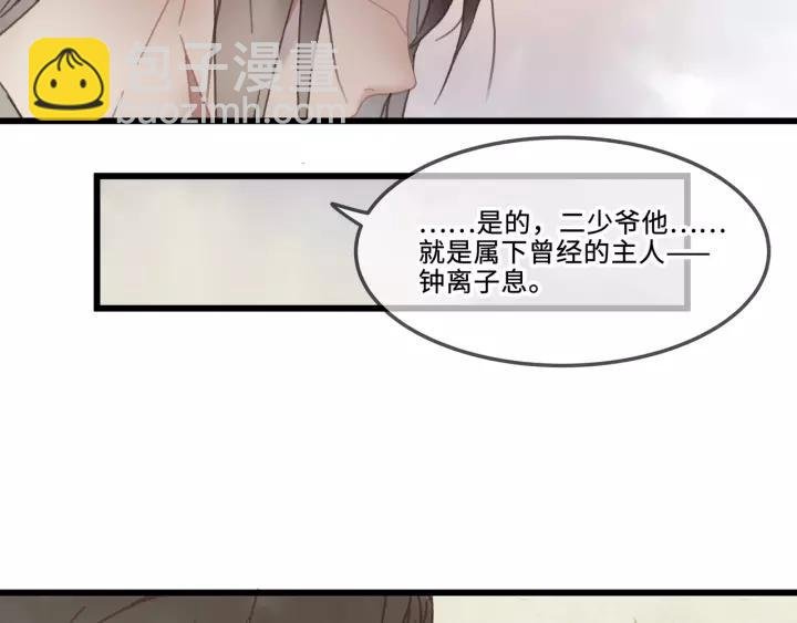 19话 喝茶泡妞
