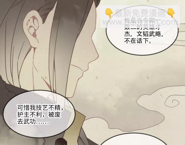 19话 喝茶泡妞