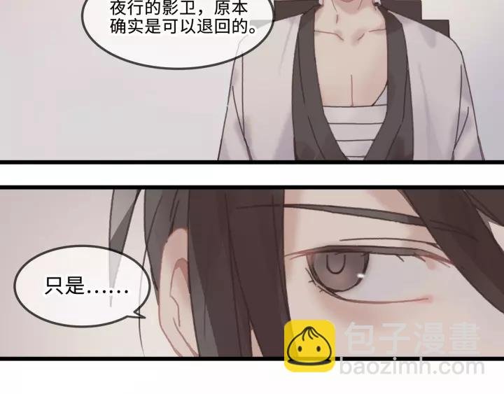 19话 喝茶泡妞