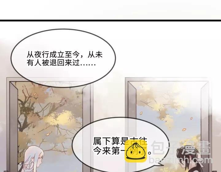 19话 喝茶泡妞