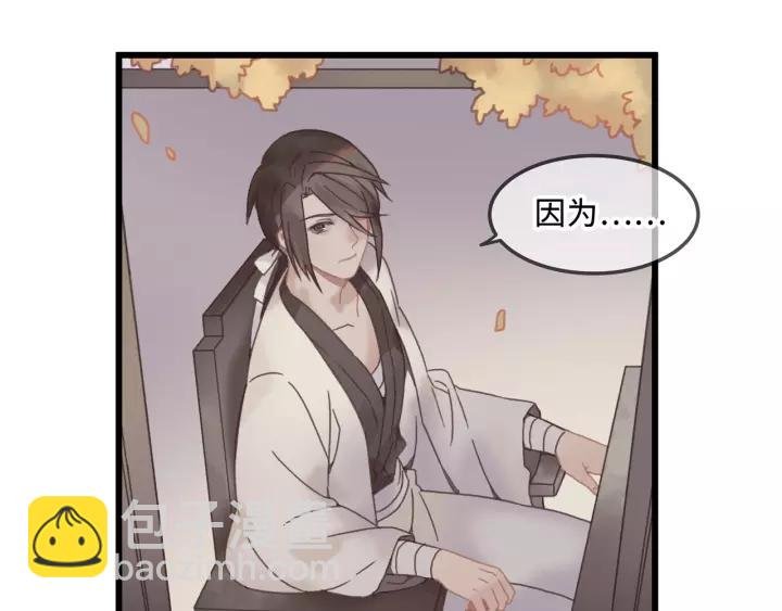 19话 喝茶泡妞
