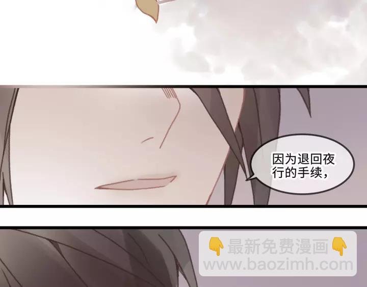 19话 喝茶泡妞