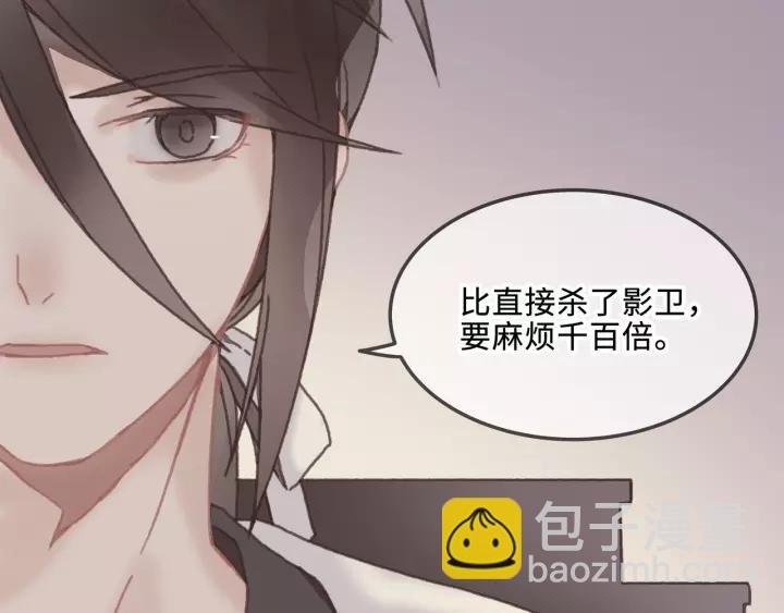 19话 喝茶泡妞