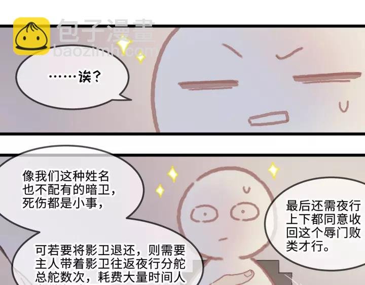 19话 喝茶泡妞