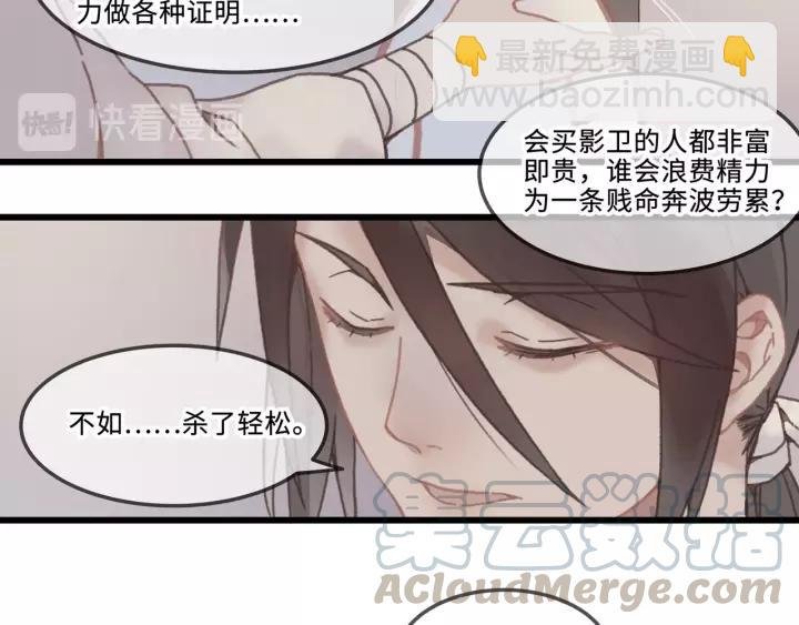 19话 喝茶泡妞