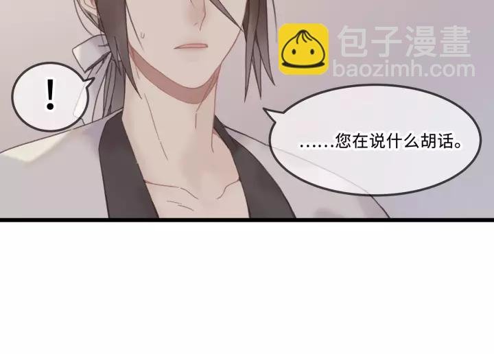 19话 喝茶泡妞