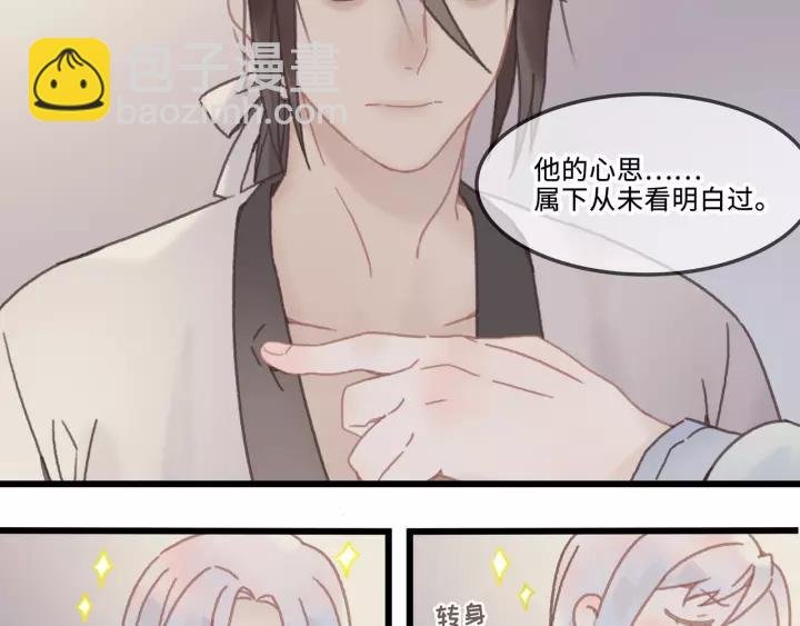 19话 喝茶泡妞