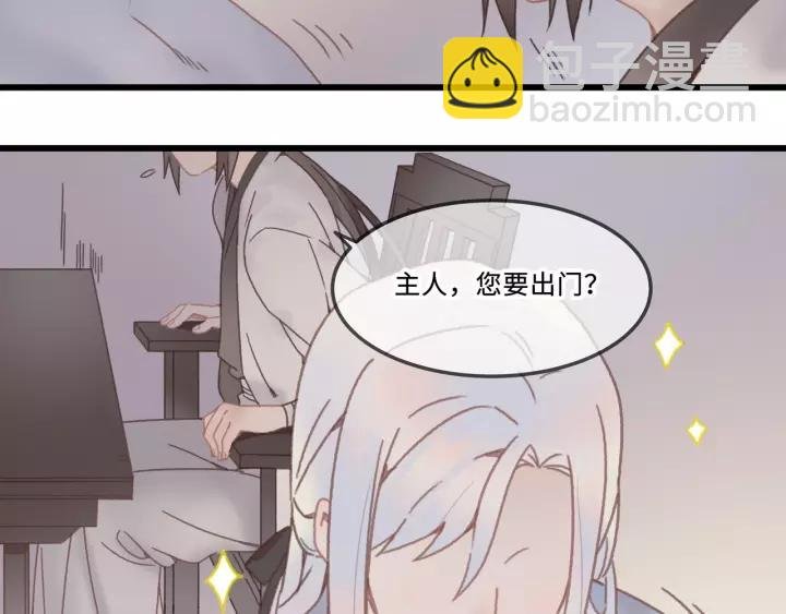 19话 喝茶泡妞