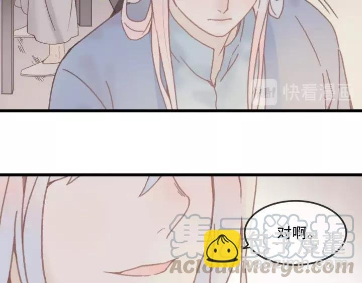 19话 喝茶泡妞