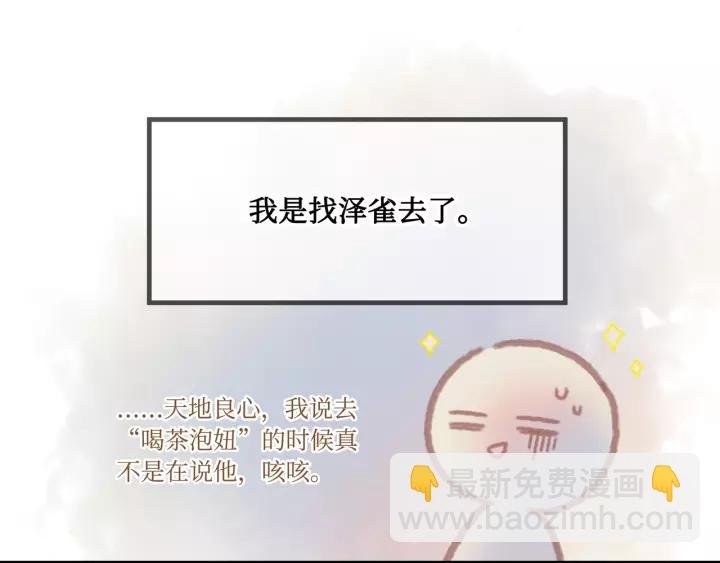 20话 纨绔大少