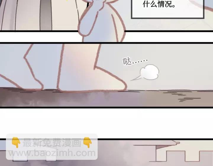 20话 纨绔大少