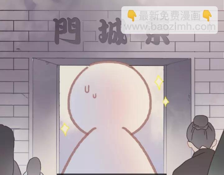 20话 纨绔大少
