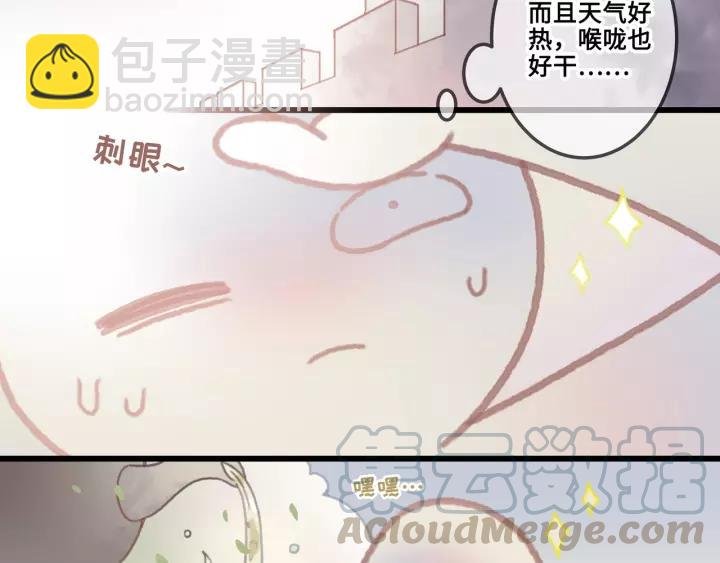 20话 纨绔大少