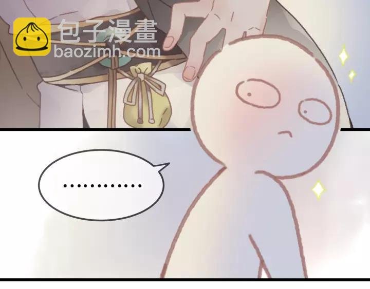 20话 纨绔大少