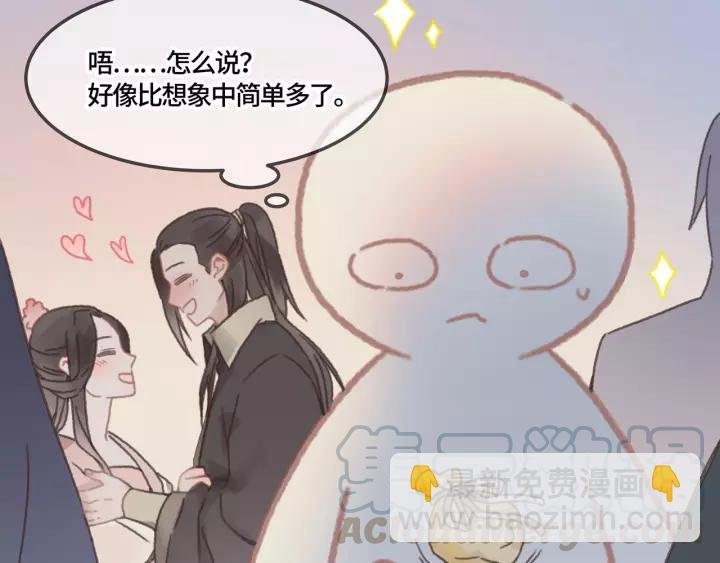 20话 纨绔大少