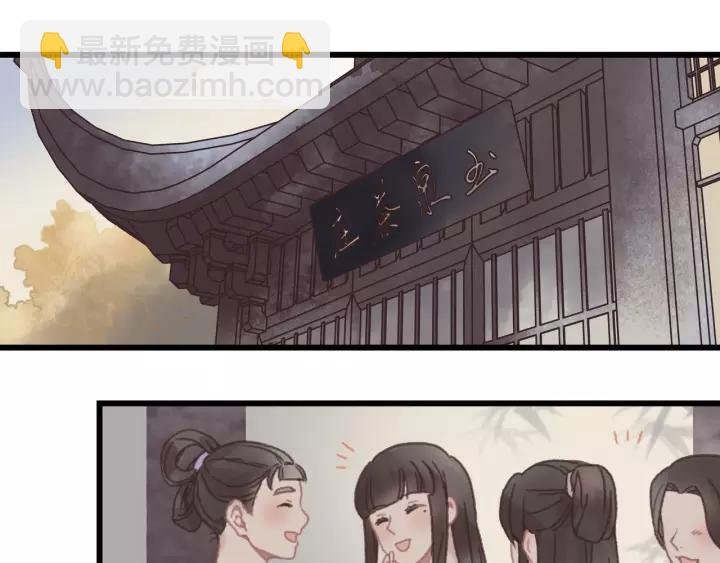 20话 纨绔大少