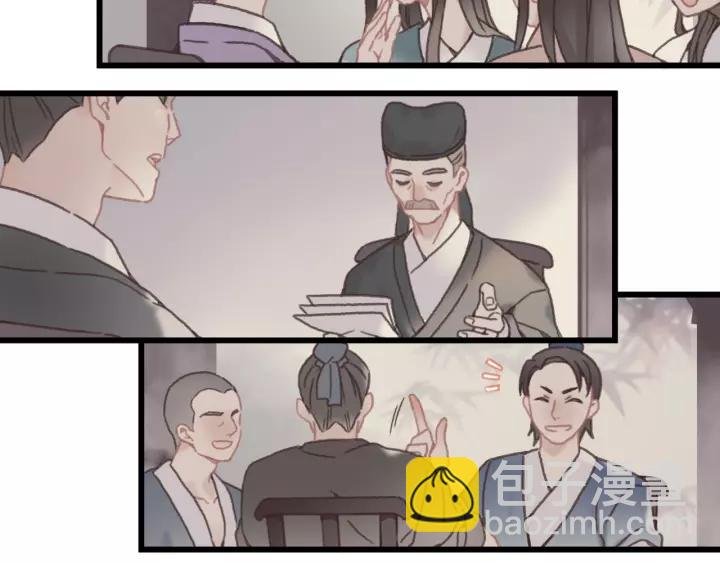 20话 纨绔大少